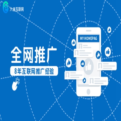 SDFSD 推廣服務 助力企業高效觸達目標受眾