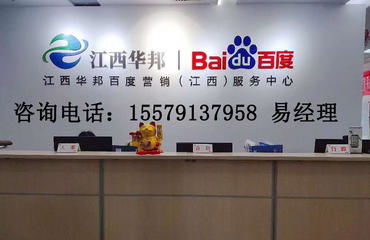 九江公司業務推廣與鹽城推廣服務聯系方式指南